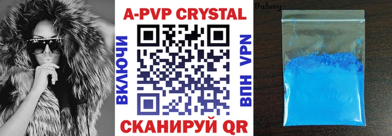Alpha-PVP кристаллы  мориарти формула  Заречный  сколько стоит 