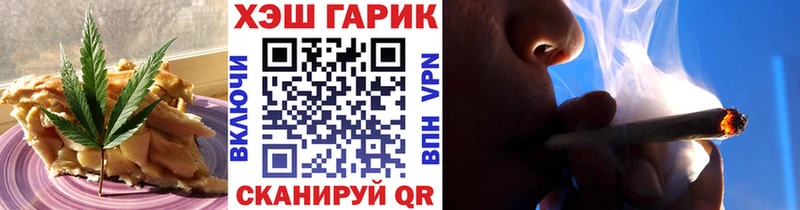 даркнет клад  Заречный  Еда ТГК марихуана  как найти  