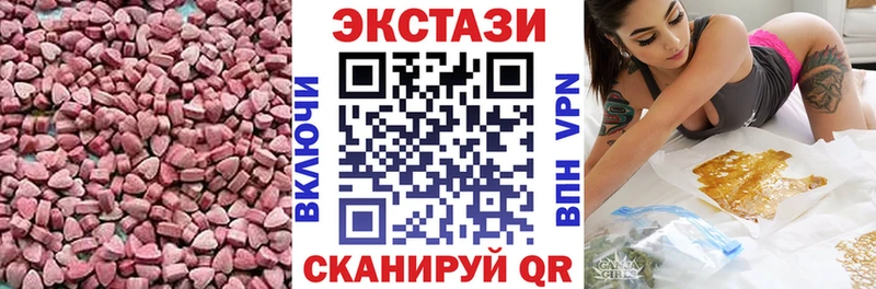 сколько стоит  blacksprut сайт  ЭКСТАЗИ Cube  Заречный 