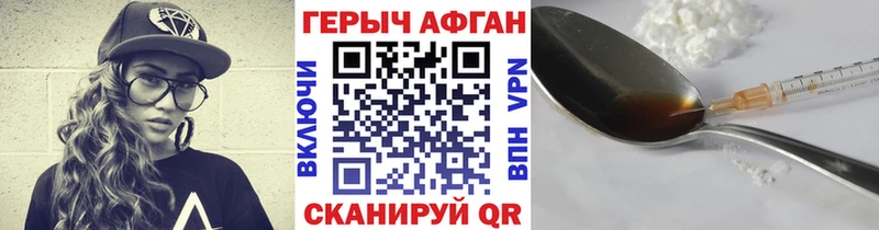 shop клад  Заречный  ГЕРОИН герыч 