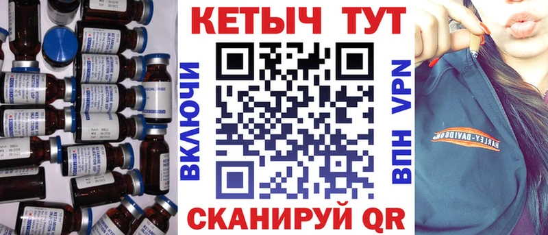 Кетамин ketamine  Заречный 