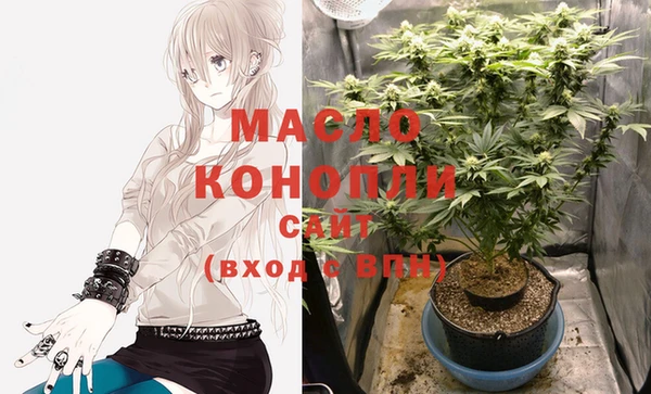 метамфетамин Волоколамск
