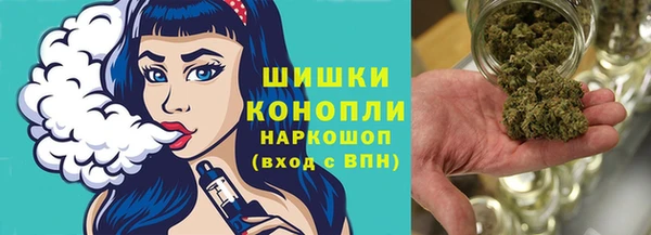 кокаин премиум Володарск