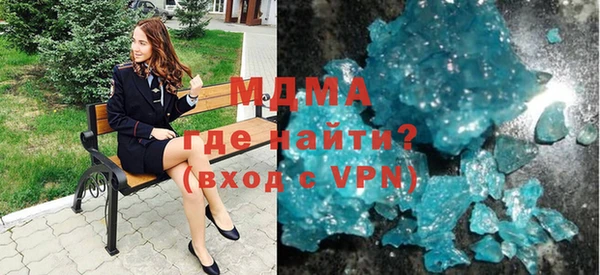 кокаин премиум Володарск