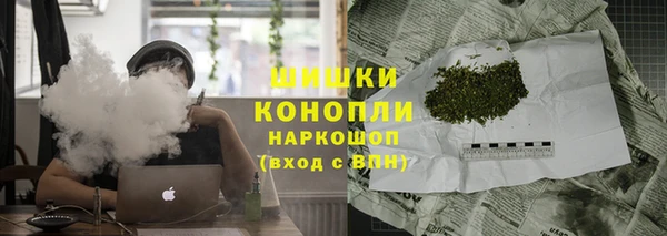 кокаин премиум Володарск