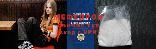 метамфетамин Волоколамск