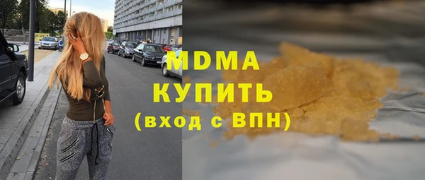 метамфетамин Волоколамск