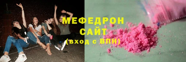 кокаин премиум Володарск