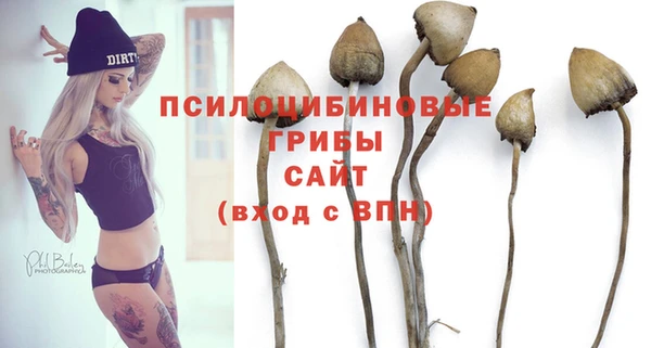 кокаин премиум Володарск