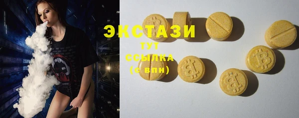 метамфетамин Вязники