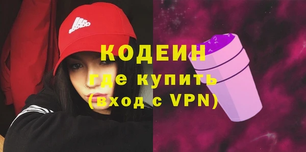 МДМА Вязьма