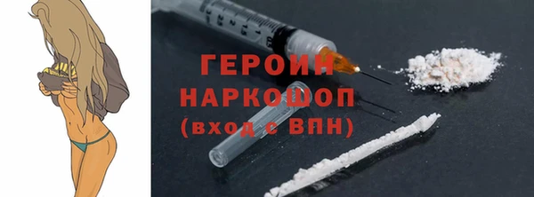 метамфетамин Волоколамск