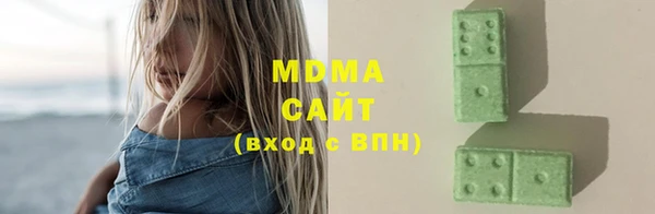 метамфетамин Волоколамск