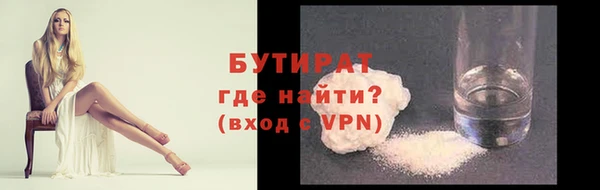 метамфетамин Волоколамск