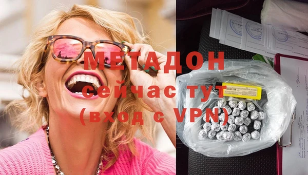 кокаин премиум Володарск