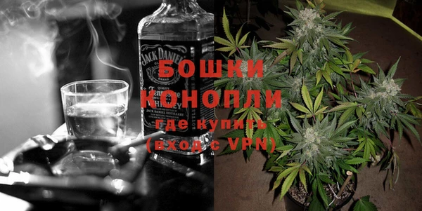 метамфетамин Волоколамск