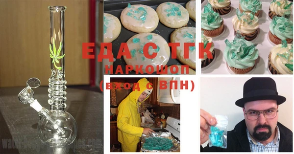 кокаин премиум Володарск