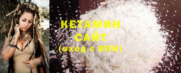 кокаин премиум Володарск