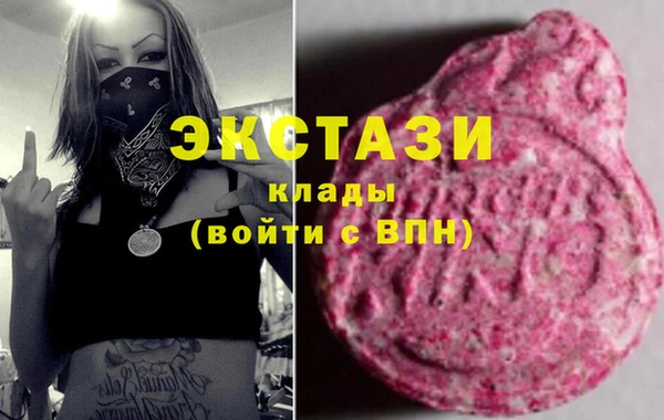 метамфетамин Волоколамск