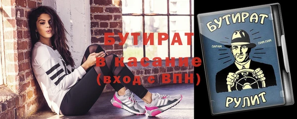 jwh Вяземский