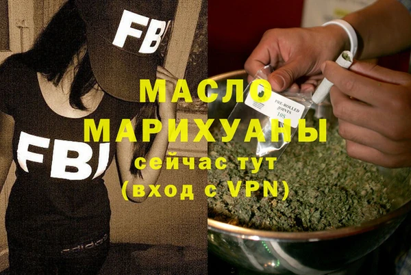 МДМА Вязьма