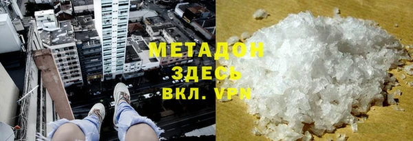 индика Волосово