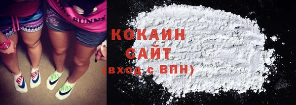 кокаин премиум Володарск