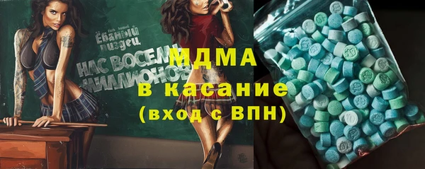 метамфетамин Волоколамск