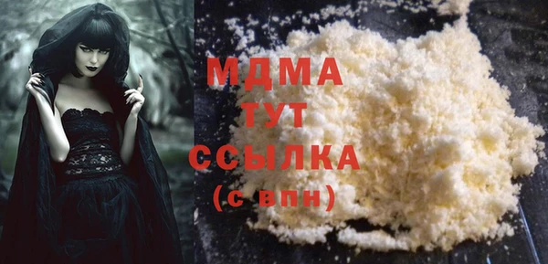 героин Верея