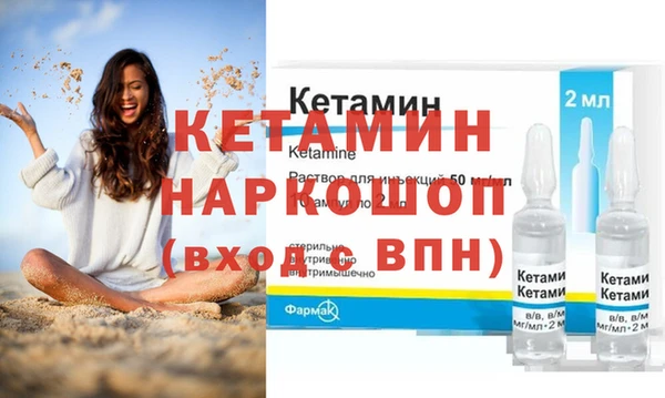 метамфетамин Вязники