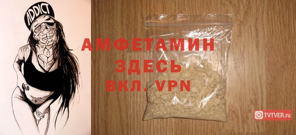 метамфетамин Волоколамск