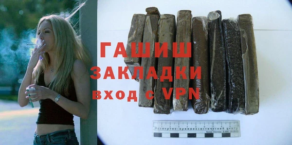 jwh Вяземский