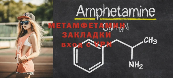 индика Волосово