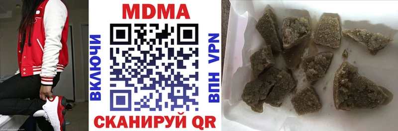 MDMA crystal  нарко площадка официальный сайт  Заречный  купить наркотики цена  ссылка на мегу  