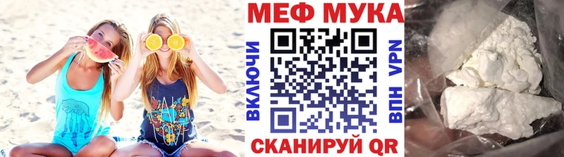 МЕФ  Заречный