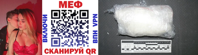 МЕФ VHQ Заречный