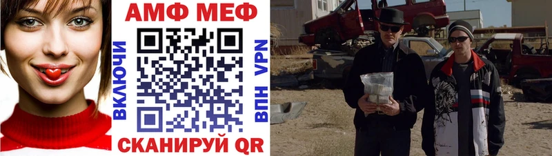 МЕТАМФЕТАМИН кристалл  купить наркотик  Заречный 