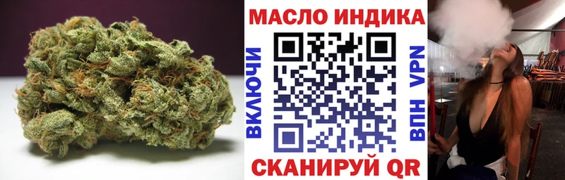 закладки  Заречный  Дистиллят ТГК вейп 